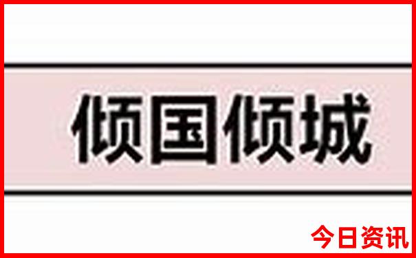 6月份适合旅游的地方 国内